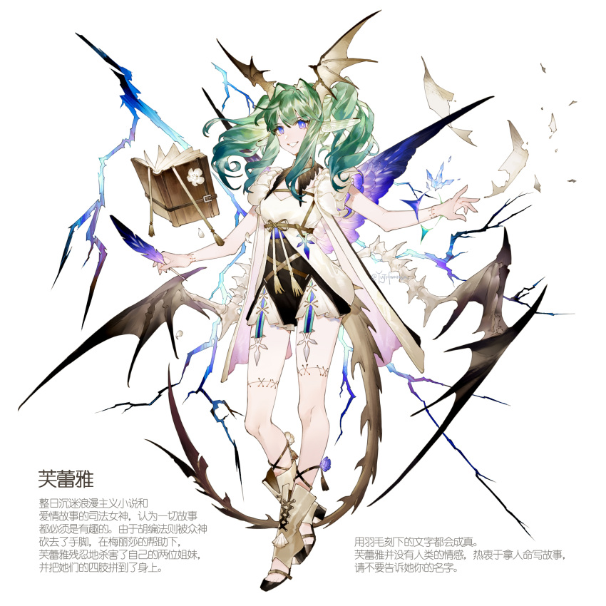 animal_ears artist_name book breasts cape chinese_text commentary crack detached_collar dragon_wings dress english_commentary fantasy feathers female floating floating_book floating_object flower full_body green_hair head_wings high_heels highres holding holding_feather insect_wings mixed_wings multiple_wings open_hand original purple_wings skeletal_wings small_breasts smile solo standing stitches tail twintails white_background white_dress white_flower wings yuji_(fantasia)