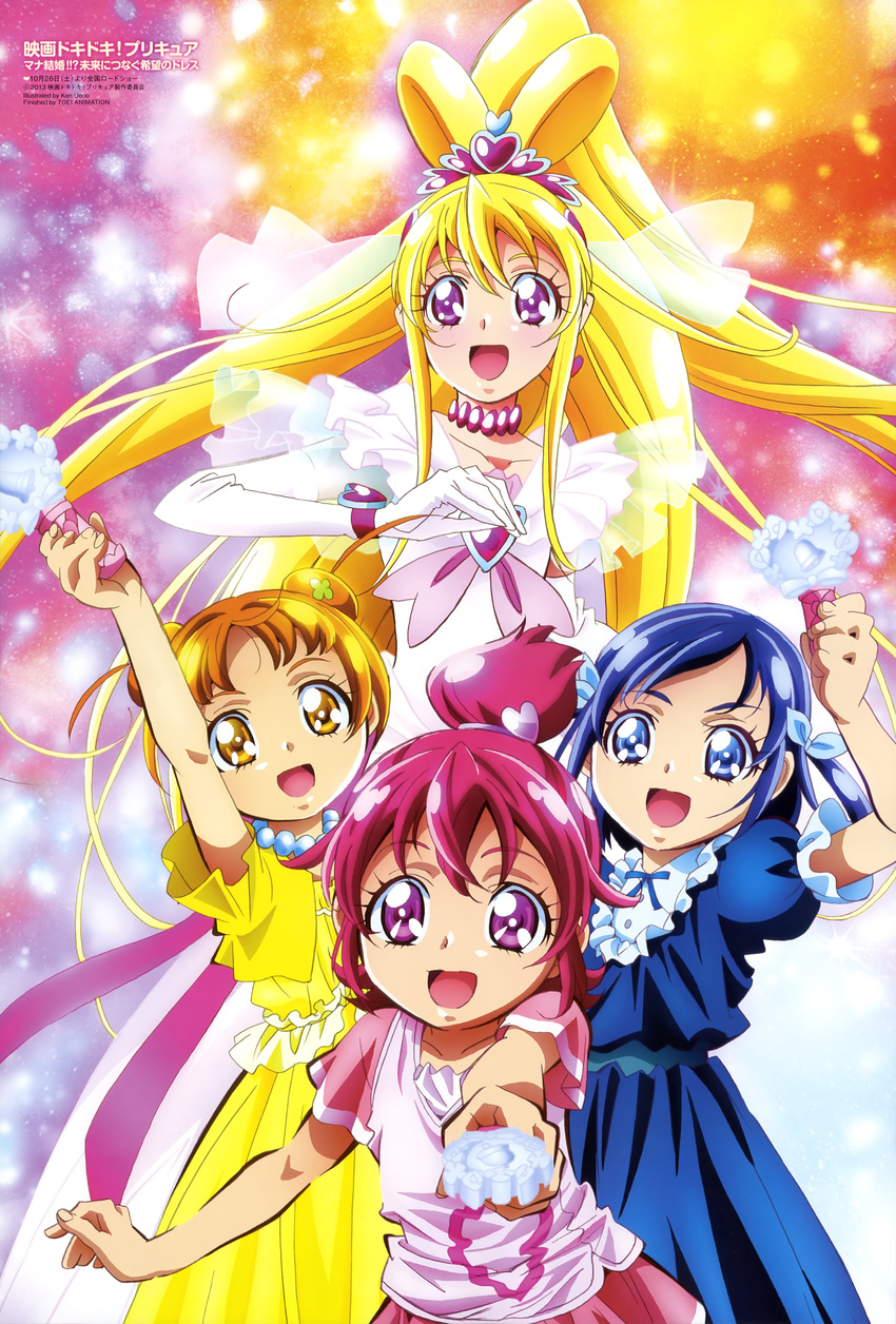 4girls :d absurdres aged_down aida_mana animage blonde_hair blue_eyes blue_hair brooch casual cure_heart cure_heart_(engage_mode) dokidoki!_precure dress dual_persona elbow_gloves gloves heart heart_brooch highres hishikawa_rikka imageboard_desourced jewelry long_hair magical_girl multiple_girls non-web_source official_art open_mouth orange_eyes orange_hair pink_eyes pink_hair ponytail precure purple_eyes smile ueno_ken very_long_hair yotsuba_alice