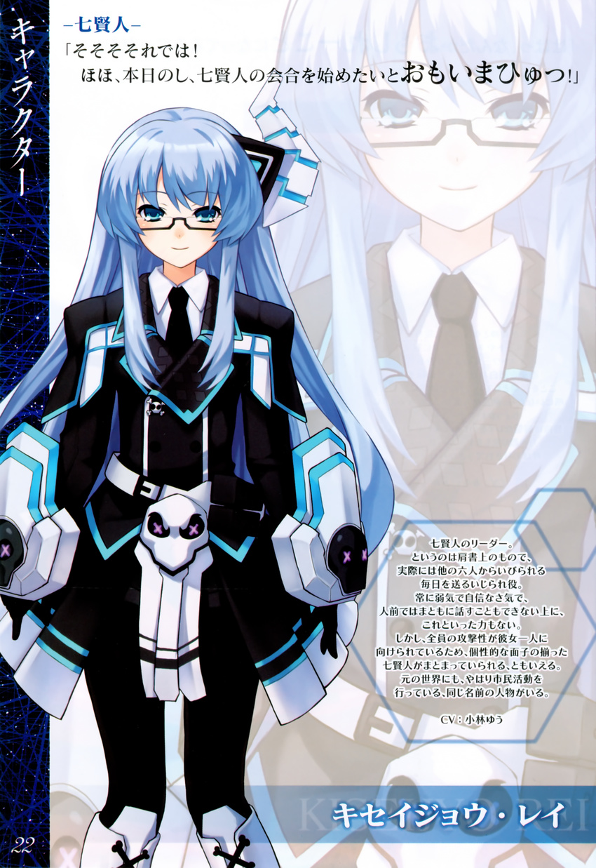 choujigen_game_neptune kami_jigen_game_neptune_v kiseijou_rei megane pantyhose tsunako