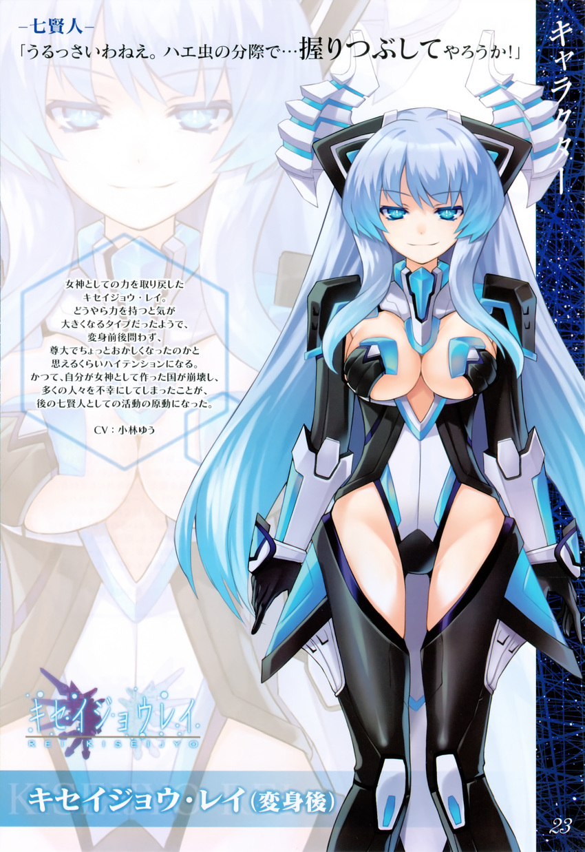 bodysuit choujigen_game_neptune kami_jigen_game_neptune_v kiseijou_rei tsunako