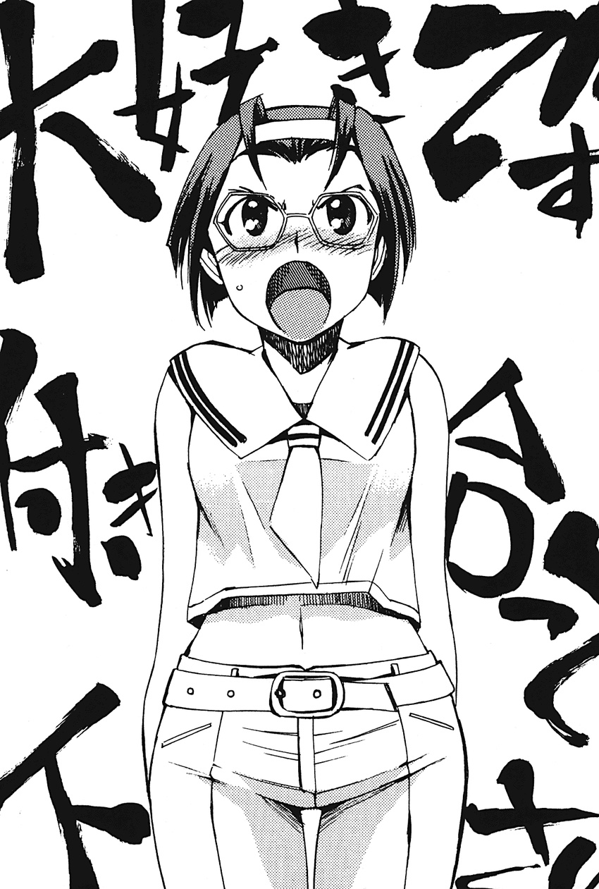 :o belt blush confession female glasses greyscale hairband highres inoue_sora looking_at_viewer midriff monochrome navel official_art open_mouth pants real_bout_high_school sailor_collar sailor_shirt scan shirt short_hair shouting solo tonomura_sayaka v-shaped_eyebrows