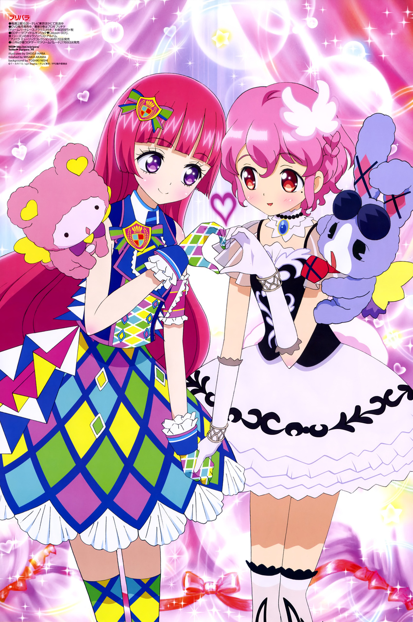 1boy absurdres blush choker dress elbow_gloves female gloves hara_shouji heart heart_hands heart_hands_duo highres hojo_sophy holding_hands imageboard_desourced kuma_(pripara) long_hair mole mole_under_eye multicolored_clothes multicolored_dress multicolored_gloves multicolored_legwear non-web_source official_art otoko_no_ko pink_hair pretty_series pripara purple_eyes red_eyes red_hair reona_west scan smile thighhighs usagi_(pripara) very_long_hair white_legwear