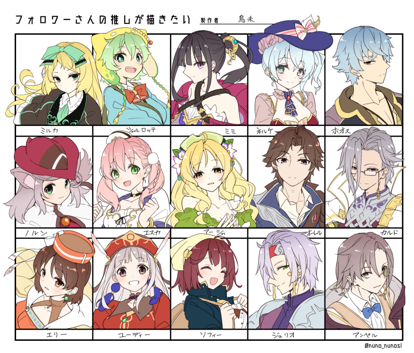 5boys 6+girls animal_ears animal_hat ascot atelier_(series) atelier_ayesha atelier_elie atelier_escha_&_logy atelier_firis atelier_iris_eternal_mana atelier_judie atelier_lulua atelier_meruru atelier_ryza atelier_shallie atelier_sophie ayesha_altugle bare_shoulders black_hair blonde_hair blue_ascot blue_eyes blue_hair blue_hat blue_shirt blush bos_brunnen bow bracelet braid breasts brown_eyes brown_hair capelet cat_ears cat_hat character_name choker christoph_aurel_arland cleavage closed_eyes closed_mouth collared_shirt commentary_request elfir_traum empel_vollmer escha_malier expressionless flower followers_favorite_challenge glasses green_eyes green_hair green_hat grey_hair hair_between_eyes hair_flower hair_ornament hairbow hands_up hat hat_bow head_scarf headband highres in-franchise_crossover jewelry judith_volltone julio_sebald_leidenschaft kald_lau karasumi_(aiseec) long_hair long_sleeves looking_at_viewer mimi_houllier_von_schwarzlang miruca_crotze monocle multiple_boys multiple_drawing_challenge multiple_girls nelke_to_densetsu_no_renkinjutsushi_tachi nelke_von_luchetam norn_(atelier) open_mouth orange_hat parted_bangs pink_hair ponytail portrait purple_eyes red_hair red_hat red_headband shallotte_elminus shirt short_hair side_ponytail smile sophie_neuenmuller striped_bow translation_request twintails twitter_username white_background white_shirt yellow_hat