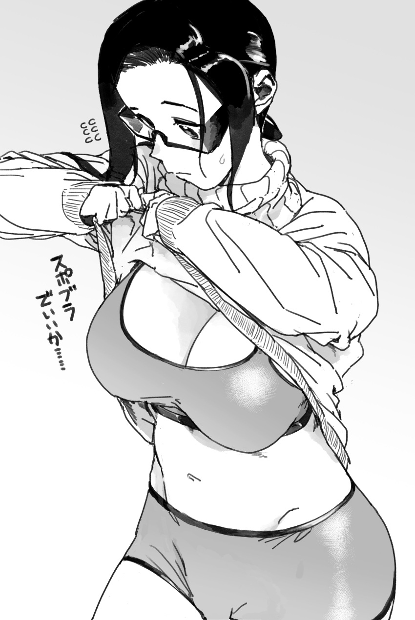 absurdres bike_shorts breasts cleavage clothes_lift commentary_request demi-chan_wa_kataritai female glasses greyscale highres huge_breasts light_blush long_hair looking_down low_ponytail monochrome navel petosu_(sunoco) satou_sakie semi-rimless_eyewear sports_bra sportswear sweatdrop sweater translation_request turtleneck turtleneck_sweater underwear