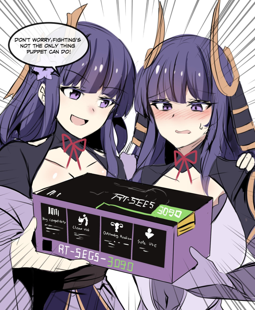 2girls :d blush box brand_name_imitation derivative_work english_text geforce_rtx_3090 genshin_impact gloves graphics_card highres hinghoi holding holding_box long_hair meme multiple_girls nose_blush nvidia official_alternate_costume open_mouth purple_eyes purple_hair raiden_shogun raiden_shogun_(magatsu_mitake_narukami_no_mikoto) seggs_(meme) smile speech_bubble sweatdrop wavy_mouth