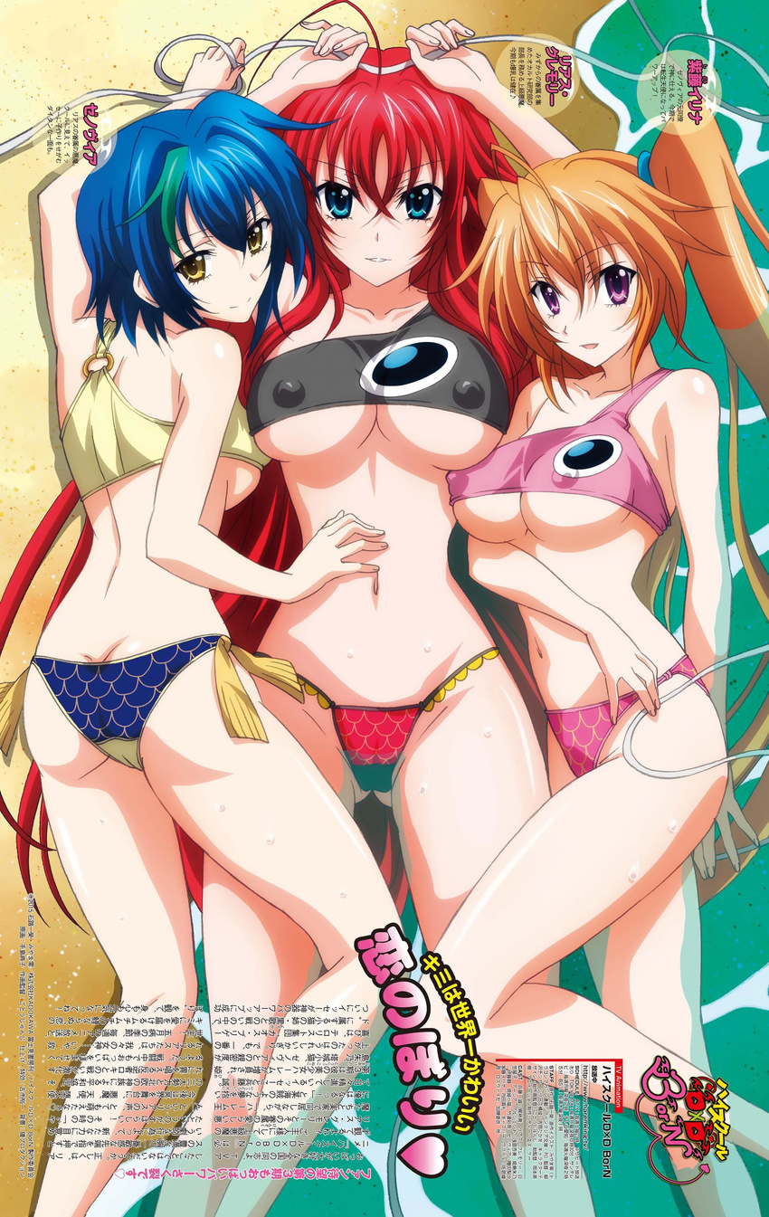 3girls absurdres ahoge ass blonde_hair blue_hair breasts covered_nipples girl_sandwich green_hair high_school_dxd high_school_dxd_born highres large_breasts long_hair medium_breasts multicolored_hair multiple_girls official_art purple_eyes red_hair rias_gremory sandwiched shidou_irina short_hair swimsuit teshima_noriko twintails two-tone_hair very_long_hair xenovia_quarta yellow_eyes