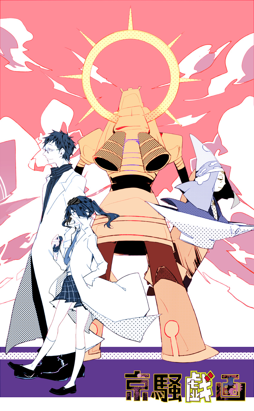 2boys absurdres bad_id bad_pixiv_id bishamaru female fushimi goggles hat highres kurama_(kyousougiga) kyousougiga lab_coat long_hair mecha multiple_boys ponytail professor_shouko robot skirt youzi3047