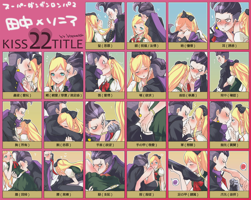 1boy blonde_hair blush bow braid collarbone commentary_request couple danganronpa_(series) danganronpa_2:_goodbye_despair dress feet female french_kiss hair_ribbon hairbow hamster hand_on_another's_face heart heterochromia highres hug jacket kiss_chart kissing kissing_cheek kissing_foot kissing_forehead kissing_hair kissing_hand licking long_hair multicolored_hair multiple_drawing_challenge ponytail ribbon scar scarf single_braid smile sonia_nevermind straight tanaka_gundham thighs tokino_hitonatsu