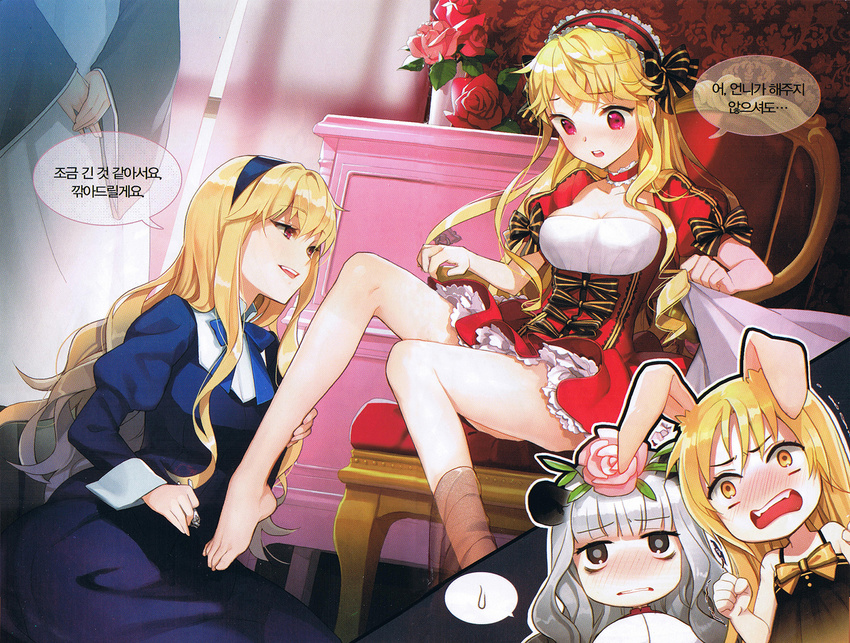 4girls animal_ears applying_pedicure armchair barefoot blonde_hair blue_dress blush cannelle_(sword_girls) chair cinia_pacifica clipping_another's_nails clipping_toenails clothes_pull dress feet flower frills grey_eyes grey_hair hair_flower hair_ornament highres imageboard_desourced korean_text linia_pacifica multiple_girls non-web_source pantyhose pantyhose_around_one_leg pantyhose_pull penika_(sword_girls) rabbit_ears red_dress red_eyes ribbon salt_(salty) scan scan_artifacts sitting spoken_sweatdrop sweatdrop sword_girls translation_request yellow_eyes