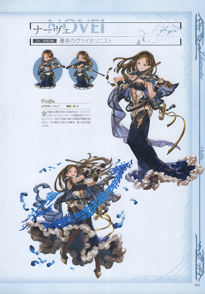 absurdres armlet bow_(music) breasts brown_eyes brown_hair chibi cleavage feathers female full_body granblue_fantasy hairband high_heels highres instrument long_hair medium_breasts minaba_hideo musical_note navel non-web_source novei_(granblue_fantasy) official_art open_mouth photoshop_(medium) scan solo teeth violin