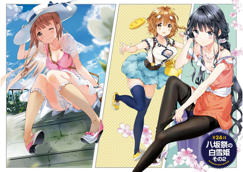 3: 3girls ;) adagaki_aki armpit_peek between_breasts black_hair black_legwear blonde_hair blue_legwear blue_sky blurry blush bra breasts brown_eyes brown_legwear bursting_breasts buttons cleavage clothes_pull collarbone crotch_seam day depth_of_field dutch_angle flower fujinomiya_neko full_body hand_on_headwear hat highres jewelry kneehighs koiwai_yoshino large_breasts leg_up light_brown_hair long_legs low_twintails masamune-kun_no_revenge mole mole_under_eye multiple_girls necklace one_eye_closed outdoors pantyhose pantyhose_pull pink_bra popped_button scan shoes sitting sky small_breasts smile sneakers socks standing standing_on_one_leg sun_hat tears thighband_pantyhose tiv tucking_hair twintails underwear wavy_mouth