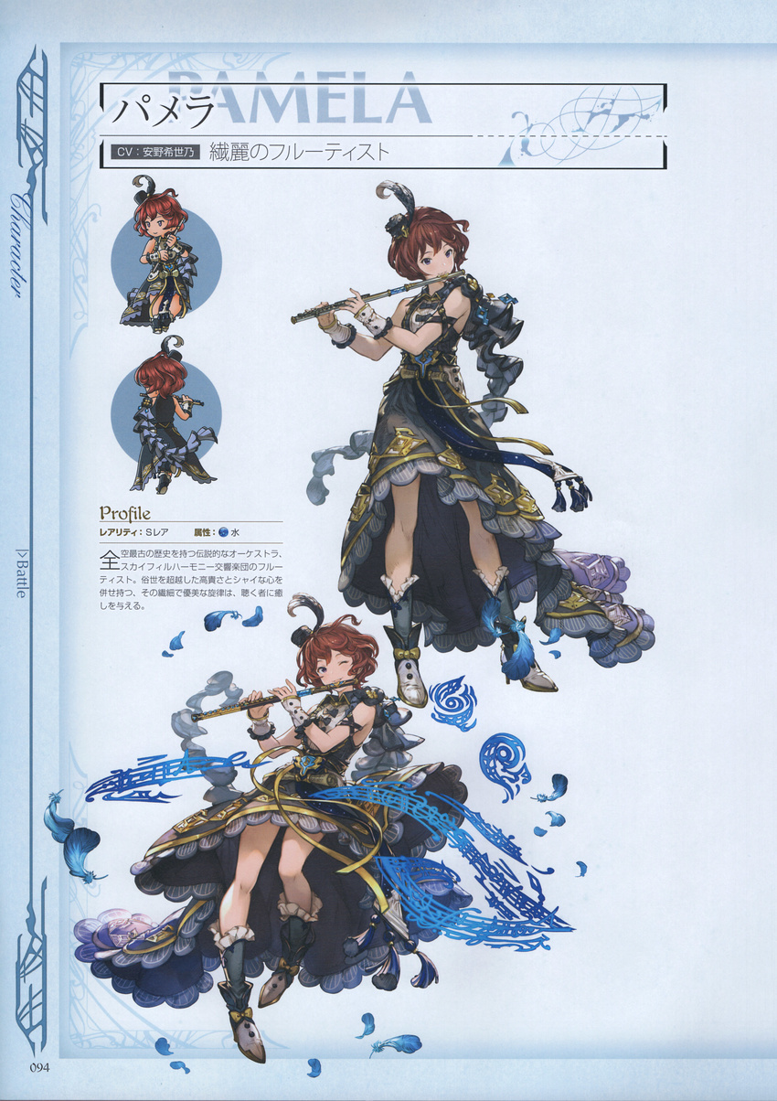 absurdres blue_eyes boots bow chibi dress feathers female flute frills full_body granblue_fantasy hair_ornament highres instrument knee_boots looking_away minaba_hideo multiple_views musical_note non-web_source official_art one_eye_closed pamela_(granblue_fantasy) photoshop_(medium) red_hair ribbon scan short_hair sleeveless smile wrist_cuffs