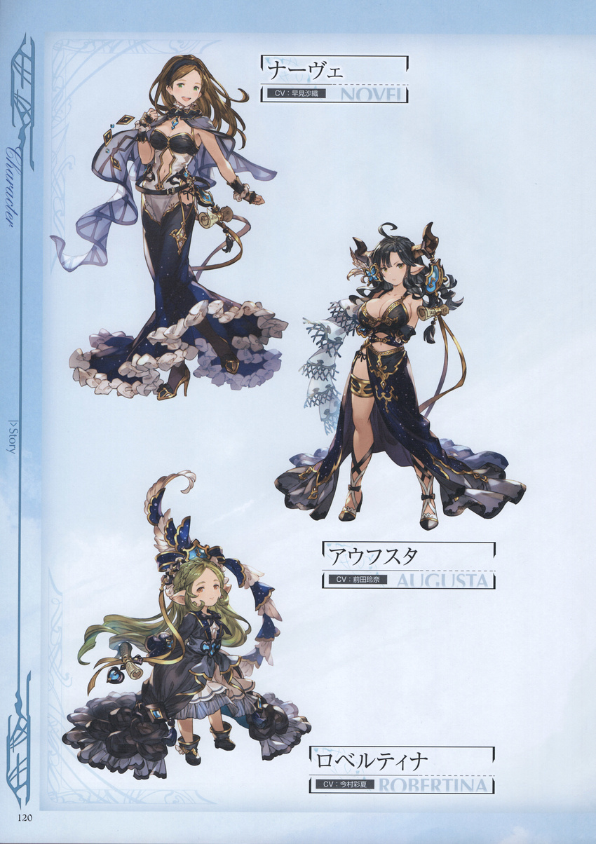 3girls absurdres armlet augusta_(granblue_fantasy) bare_shoulders black_gloves black_hair breasts brown_eyes brown_hair character_name cleavage collarbone crossed_arms draph dress elbow_gloves full_body gloves granblue_fantasy green_eyes green_hair hair_ornament hairband harvin high_heels highres horns large_breasts long_hair looking_at_viewer medium_breasts minaba_hideo multiple_girls navel non-web_source novei_(granblue_fantasy) official_art open_mouth photoshop_(medium) pointy_ears robertina_(granblue_fantasy) scan side_slit sleeveless yellow_eyes