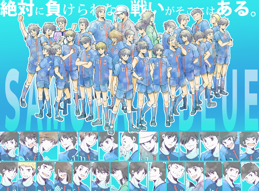 6+boys akai_tomeya annotated aoi_shingou black_hair blonde_hair brown_hair captain_tsubasa commentary_request gloves hat highres hino_ryouma hiro_(minorstar) hyuuga_kojirou ishizaki_ryou izawa_mamoru japan jitou_hiroshi kishida_takeshi kisugi_teppei long_hair male_focus matsuyama_hikaru misaki_tarou misugi_jun morisaki_yuuzou multiple_boys nitta_shun oozora_tsubasa painttool_sai_(medium) sano_mitsuru sawada_takeshi short_hair soccer soccer_uniform sorimachi_kazuki souda_makoto sportswear tachibana_kazuo tachibana_masao takasugi_shingou taki_hajime urabe_hanji wakabayashi_genzou wakashimazu_ken yumikura_nobuyuki