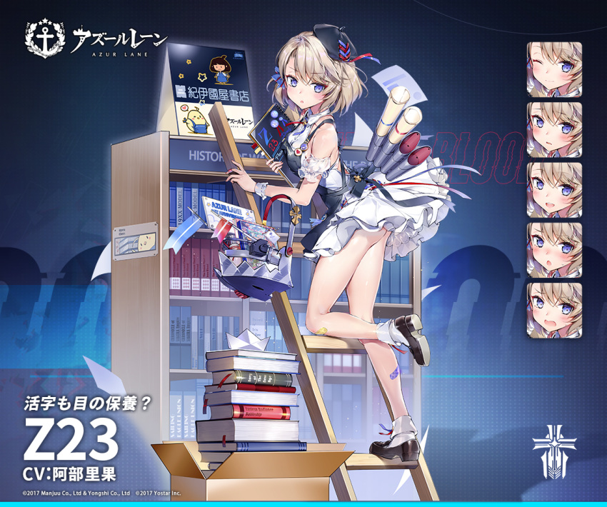 :d :o akizero1510 ass azur_lane bare_shoulders beret black_footwear black_hat blue_eyes blush book book_stack bookshelf box cardboard_box character_name commentary_request dress expressions female frilled_dress frills hat iron_blood_(emblem) ladder leg_up looking_at_viewer official_alternate_costume official_art one_eye_closed open_mouth platinum_blonde_hair second-party_source short_dress short_hair sleeveless sleeveless_dress smile socks solo translated white_dress white_socks z23_(azur_lane) z23_(the_eyecatch_in_the_rye?)_(azur_lane)