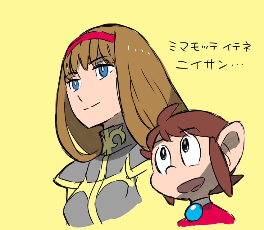 1980s_(style) 1boy alex_kidd alex_kidd_(character) alisa_landeel armor blue_eyes breastplate bright_pupils brown_hair closed_mouth commentary_request eyebrows female hairband highres long_hair official_style pauldrons phantasy_star phantasy_star_i pink_hairband retro_artstyle sega segagaga shoulder_armor sideburns simple_background smile sugimori_ken translation_request turtleneck white_pupils yellow_background