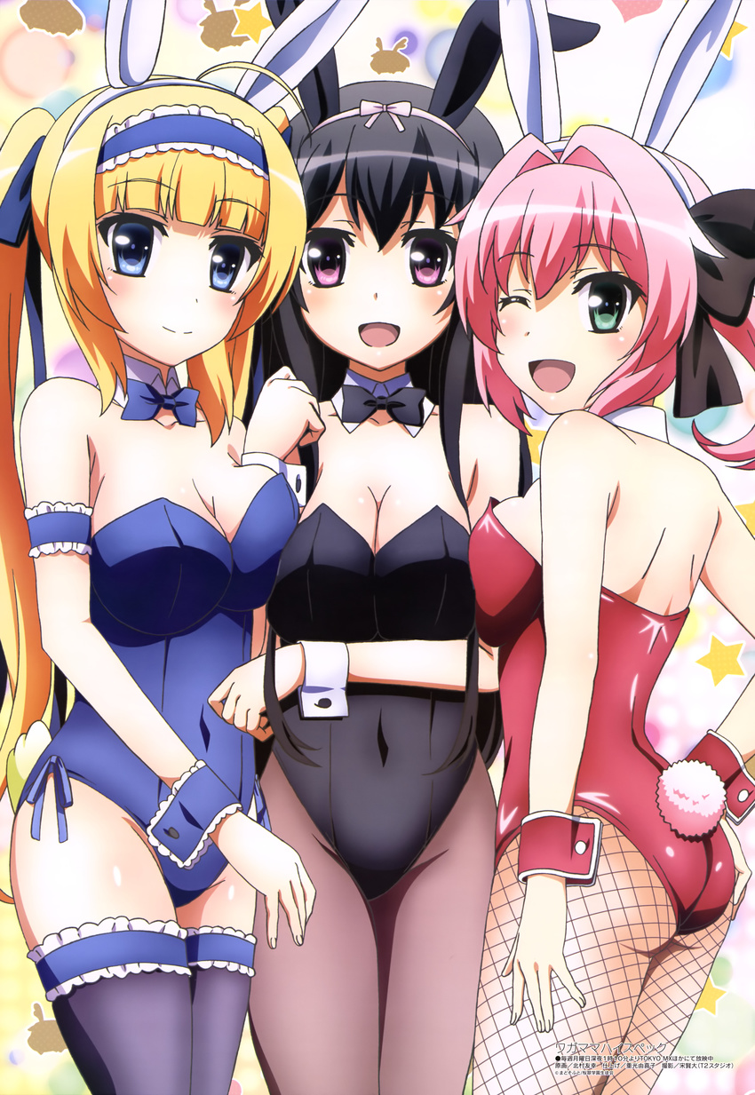 3girls absurdres ahoge animal_ears ass black_hair blonde_hair breasts cleavage fishnets frilled_legwear highres kitamura_tomoyuki leotard medium_breasts megami_magazine miyase_mihiro multiple_girls no_bra official_art open_mouth pantyhose pink_hair playboy_bunny rabbit_ears rokuonji_kaoruko sakuragi_roofolet_ashe tail thighhighs thighhighs_over_pantyhose wagamama_high_spec wrist_cuffs