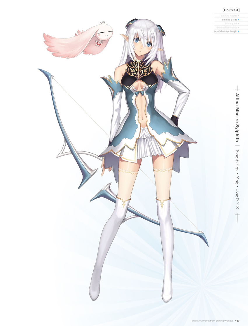 altina_(shining_blade) bare_shoulders blue_eyes blush bow_(weapon) elf female full_body hair_ornament hand_on_own_hip highres long_hair looking_at_viewer navel pointy_ears shining_(series) shining_blade skirt solo thighhighs tony_taka weapon white_hair