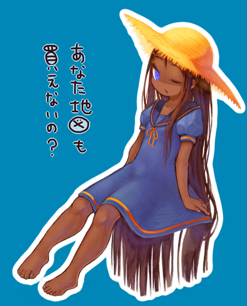 barefoot blue_background blue_eyes bow brown_hair dark_skin dress feet female hantoumei_namako one_eye_closed open_mouth sailor_dress simple_background straw_hat translation_request very_long_hair