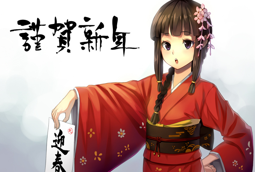 alternate_costume braid brown_hair commentary_request crazyodin female flower hair_flower hair_ornament hair_over_shoulder highres japanese_clothes kantai_collection kimono kitakami_(kancolle) long_hair new_year purple_eyes red_kimono single_braid solo