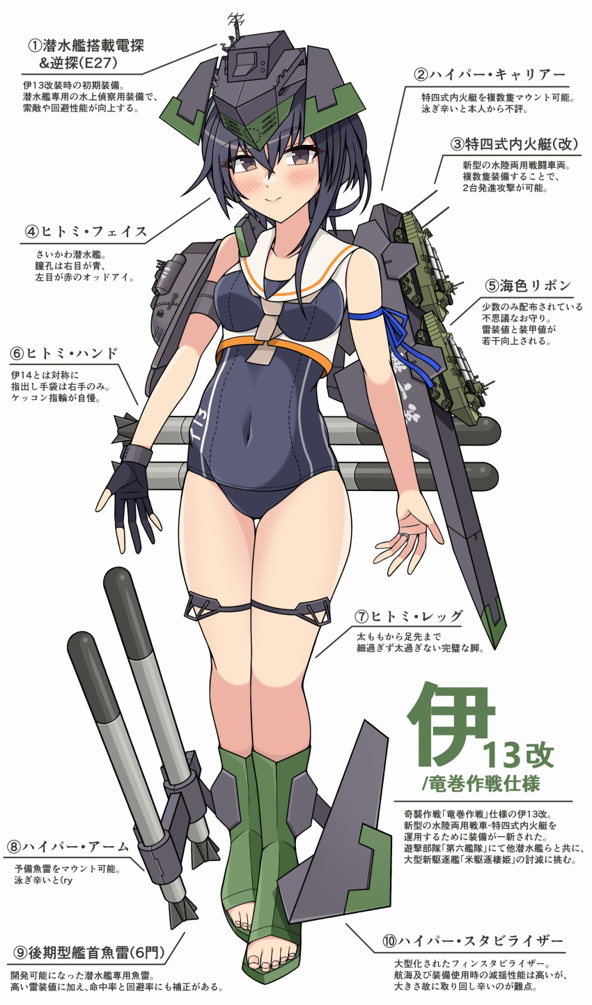 absurdres asymmetrical_hair black_hair black_one-piece_swimsuit blush breast_cutout breasts brown_eyes brown_neckerchief commentary_request female framed_breasts full_body gloves grey_neckerchief hair_between_eyes hat headphones highres i-13_(kancolle) kantai_collection looking_at_viewer machinery military_vehicle motor_vehicle neckerchief one-piece_swimsuit otobi partially_fingerless_gloves sailor_collar school_swimsuit shirt short_hair single_glove smile solo special_type_4_launch_ka-tsu standing swimsuit swimsuit_under_clothes tank toeless_footwear torpedo translation_request white_sailor_collar