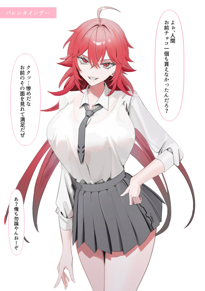 alternate_costume breasts commentary female goddess_of_victory:_nikke grey_skirt guriddopitto highres large_breasts long_hair looking_at_viewer necktie nihilister_(nikke) red_eyes red_hair school_uniform shirt simple_background skirt solo speech_bubble symbol-only_commentary translated white_background white_shirt