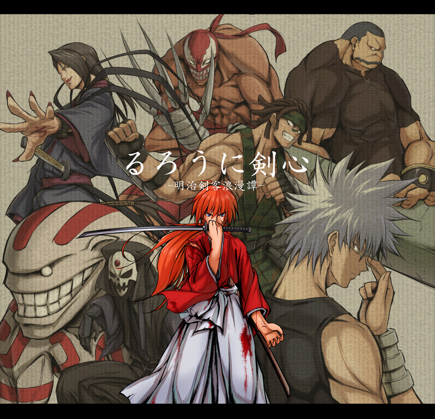 6+boys black_hair blood blood_on_clothes claws commentary_request gein himura_kenshin inui_banjin itouei iwanbou japanese_clothes kujiranami_hyougo letterboxed long_hair multiple_boys muscular otowa_hyouko photoshop_(medium) red_hair rurouni_kenshin scar silver_hair sword weapon yatsui_mumyoui yukishiro_enishi