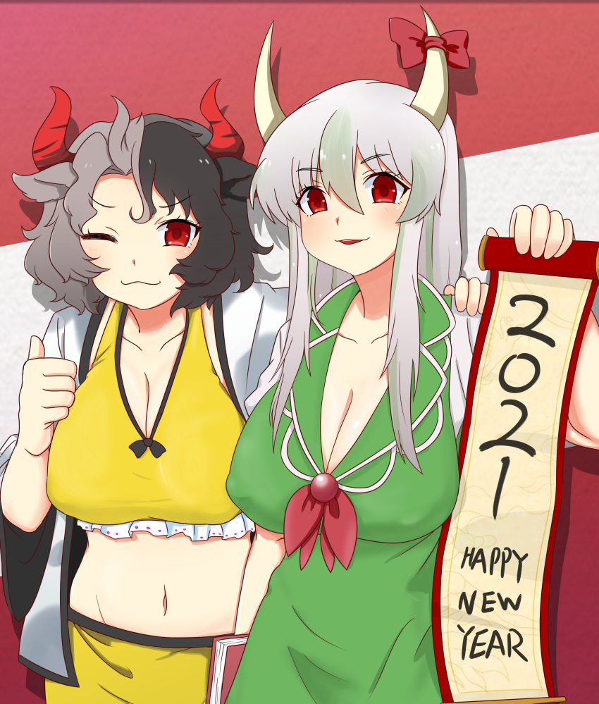 2021 2girls :3 absurdres alternate_hair_color animal_print big_mouse black_hair book bow breasts brooch chinese_zodiac cleavage commentary_request cow_horns cow_print crop_top dress english_text ex-keine green_dress green_hair grey_hair groin hair_between_eyes hand_on_another's_shoulder haori happy_new_year highres holding holding_book holding_scroll horn_bow horn_ornament horns japanese_clothes jewelry kamishirasawa_keine large_breasts layered_clothes long_sleeves looking_at_viewer multicolored_hair multiple_girls navel new_year one_eye_closed open_mouth partial_commentary red_background red_eyes red_horns red_pupils red_ribbon ribbon scroll short_sleeves shorts smile smug split-color_hair streaked_hair striped striped_background tank_top thumbs_up touhou upper_body ushizaki_urumi wavy_hair white_background white_dress year_of_the_ox yellow_shorts yellow_tank_top