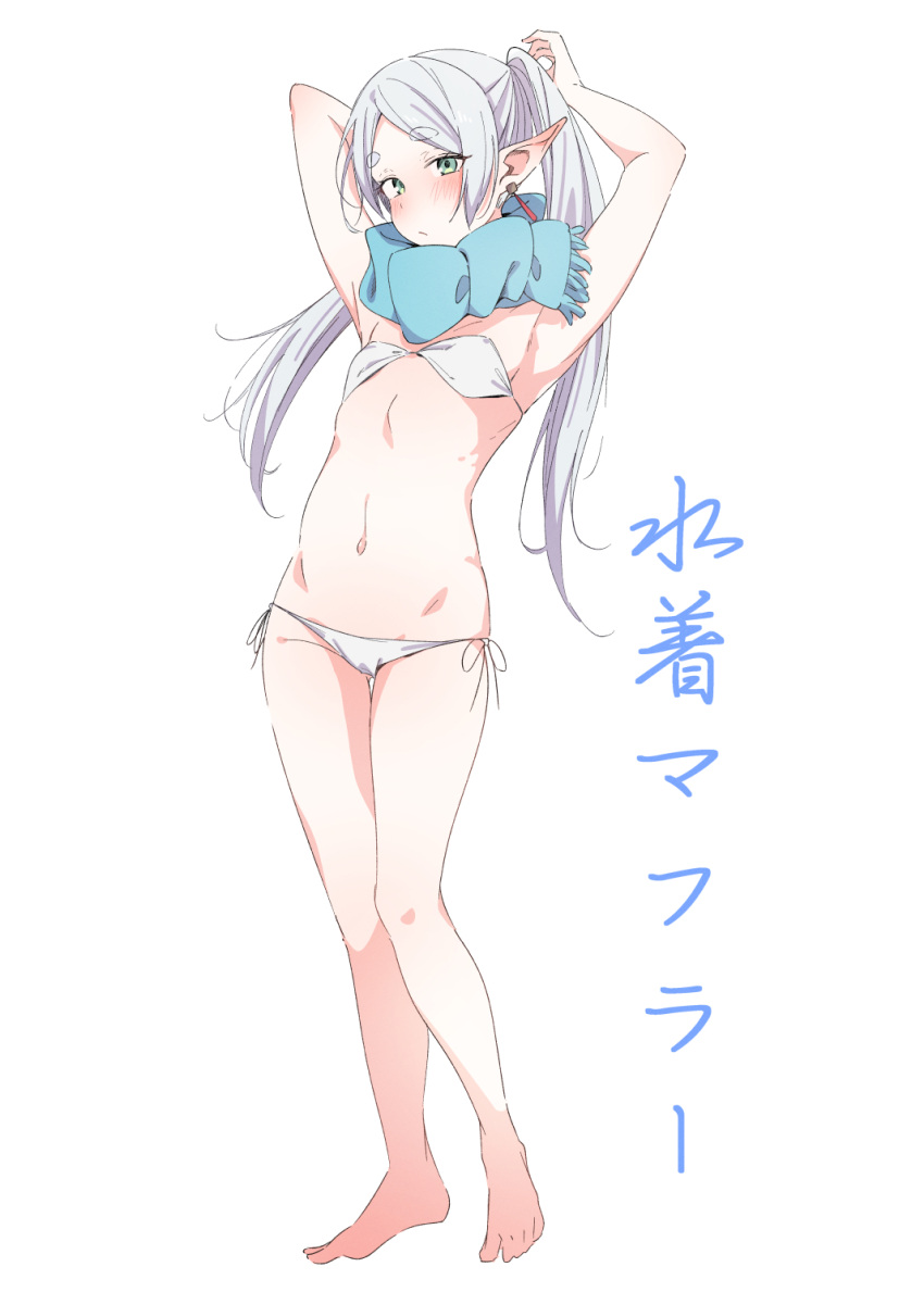 armpits arms_up blush breasts eitopondo elf frieren full_body green_eyes highres hip_bones narrow_waist navel parted_bangs pointy_ears ponytail scarf simple_background small_breasts sousou_no_frieren white_background white_hair