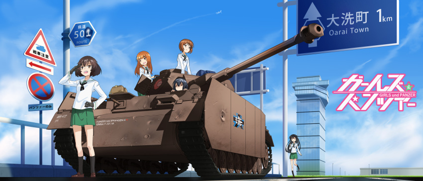 5girls absurdres akiyama_yukari black_hair breasts brown_eyes caterpillar_tracks cloud commentary_request day emblem girls_und_panzer highres isuzu_hana long_hair military military_vehicle motor_vehicle multiple_girls nishizumi_miho ooarai_(emblem) ooarai_marine_tower ooarai_school_uniform orange_hair outdoors panzer_iv photoshop_(medium) reizei_mako road_sign school_uniform shirt short_hair sign skirt sky smile suirow takebe_saori tank