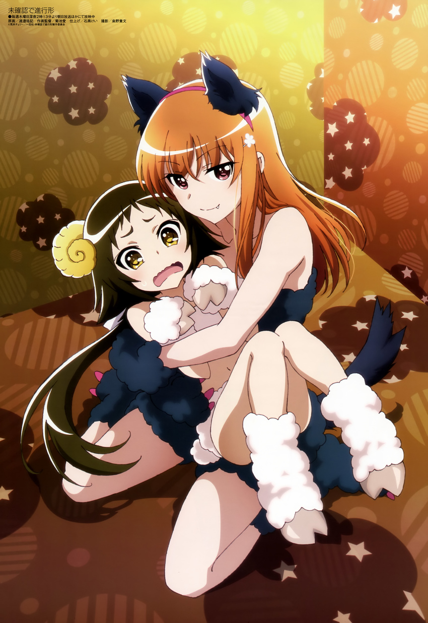 2girls :o absurdres alternate_costume animal_costume animal_ears animal_hands bandeau black_hair blush claws closed_mouth convenient_leg fake_animal_ears fake_tail fang_out flat_chest fluffy_legwear fur gloves hair_ornament hairband hairclip highres hooves horns hug kemonomimi_mode kneeling legs long_hair looking_at_viewer low_ponytail megami_magazine mikakunin_de_shinkoukei mitsumine_mashiro multiple_girls navel nervous non-web_source oerba_yun_fang official_art open_mouth orange_hair paw_gloves paw_shoes ponytail purple_eyes reclining scan sheep_costume sheep_horns sheep_tail shoes short_hair_with_long_locks smile star_(symbol) striped tail very_long_hair watanabe_yuuki wavy_mouth wolf_costume wolf_ears wolf_tail yellow_eyes yonomori_benio yuri