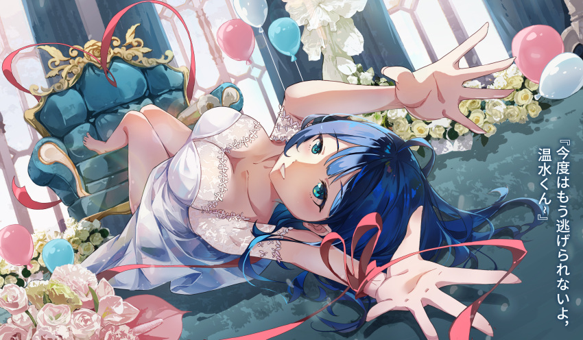 absurdres ahoge armchair balloon bare_legs barefoot blue_eyes blue_hair breasts chair commentary_request dress feet_on_chair female flower highres ice_laozei indoors large_breasts long_hair looking_at_viewer lying make_heroine_ga_oo_sugiru! on_back parted_lips rose smile solo translation_request upside-down wedding_dress white_dress window yanami_anna