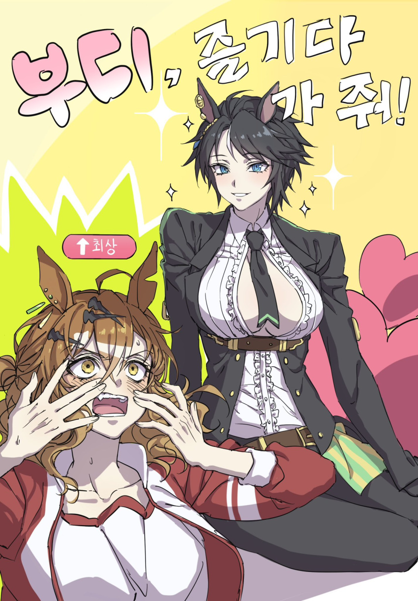 2girls ahoge animal_ears belt black_hair black_jacket black_necktie black_pants blue_eyes blush breasts brown_hair center_frills center_opening collared_shirt earrings frills fuji_kiseki_(umamusume) hair_between_eyes hair_ornament hairclip heart highres horse_ears jacket jewelry jungle_pocket_(umamusume) korean_text lut01 medium_breasts medium_hair multiple_girls necktie notched_ear open_mouth pants red_jacket shirt short_hair sitting smile sparkle sweat track_jacket translation_request umamusume white_shirt yellow_eyes yokozuwari