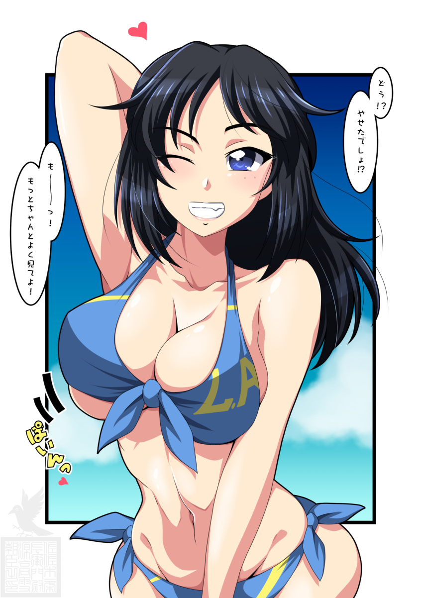 arm_behind_head artist_logo bikini black_border blue_bikini blue_eyes blue_hair blue_sky border breasts cleavage commentary cowboy_shot female freckles front-tie_bikini_top front-tie_top girls_und_panzer grin groin halterneck heart highres ichijou_takakiyo large_breasts long_hair looking_at_viewer motion_lines navel one_eye_closed outside_border print_bikini side-tie_bikini_bottom sky smile solo standing swimsuit translation_request yamagou_ayumi