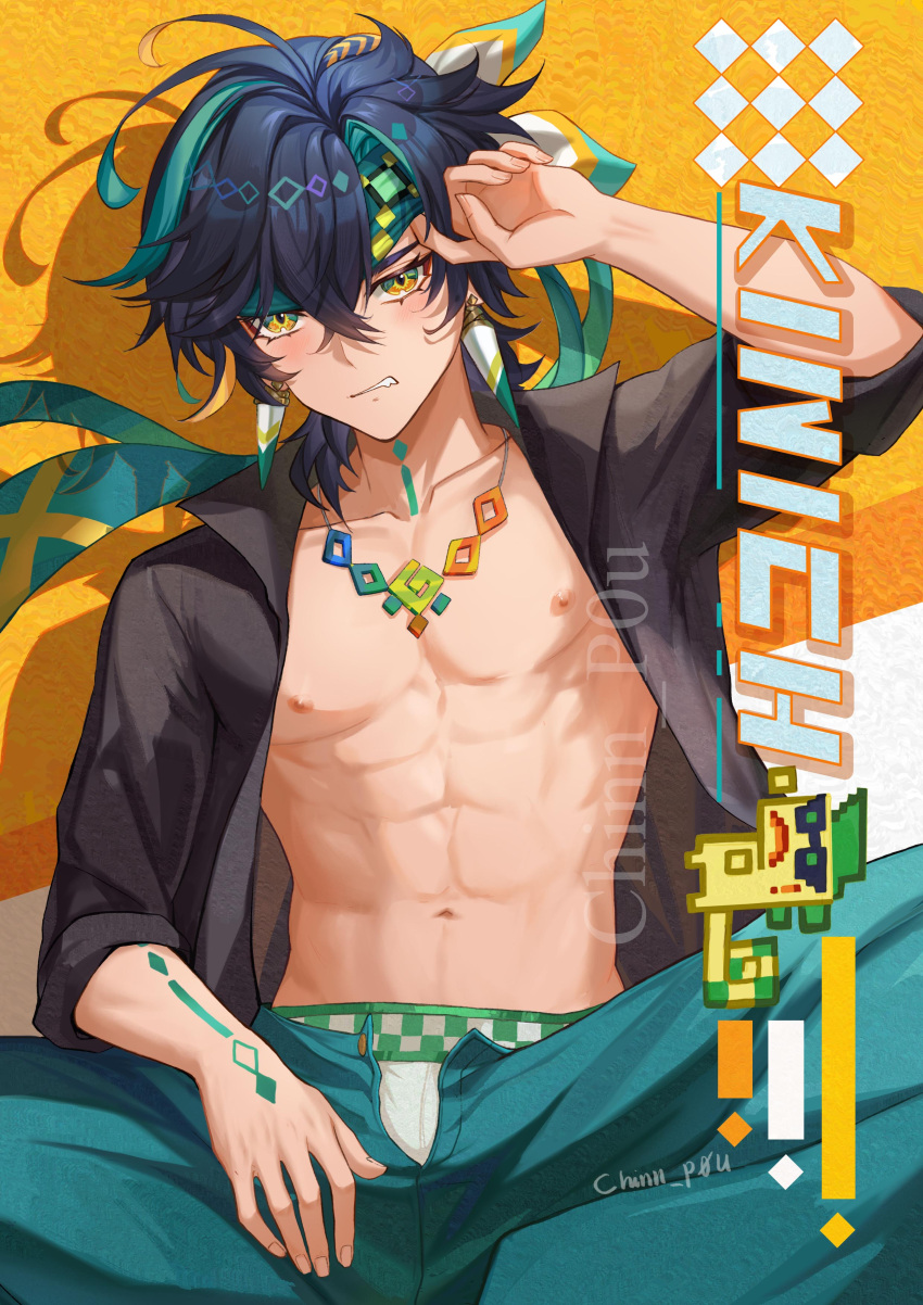 1boy abs absurdres ajaw_(genshin_impact) antenna_hair aqua_hair aqua_headband aqua_pants aqua_ribbon arm_tattoo arm_up artist_name biting biting_ear black_hair black_shirt blonde_hair blush character_name chinnpou collarbone collared_shirt crossed_bangs earrings genshin_impact green_eyes hair_between_eyes hair_ribbon hashtag-only_commentary headband highres jewelry kinich_(genshin_impact) looking_at_viewer male_focus male_underwear multicolored_eyes multicolored_hair navel necklace nipples oerba_yun_fang open_clothes open_fly open_shirt orange_background orange_eyes pants parted_bangs parted_lips pectorals ribbon shadow shirt short_hair signature simple_background sitting sleeves_rolled_up solo stomach streaked_hair tattoo underwear v-shaped_eyebrows white_male_underwear white_ribbon yellow_eyes