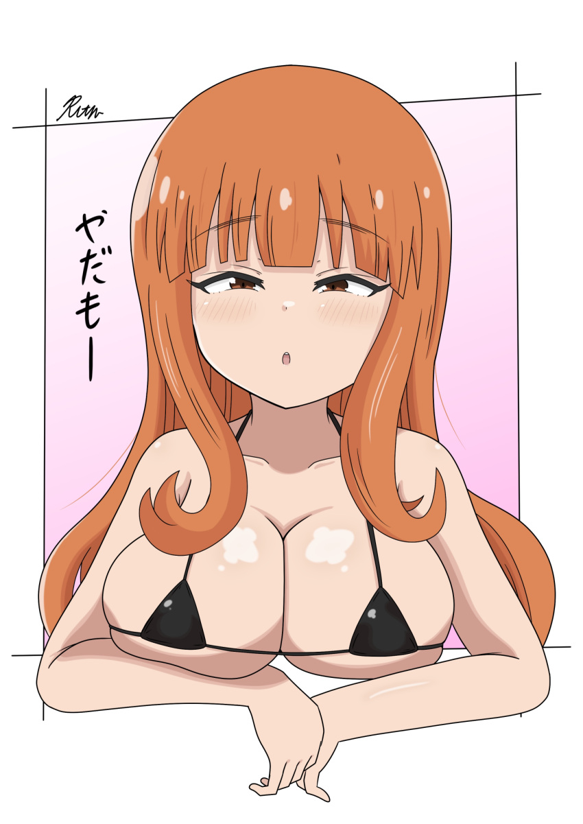 artist_name bikini black_bikini blunt_bangs breasts commentary elbow_rest female girls_und_panzer half-closed_eyes halterneck highres large_breasts long_hair looking_at_viewer micro_bikini open_mouth orange_eyes orange_hair outside_border ritsu_1345 signature simple_background solo swimsuit takebe_saori translated upper_body white_background