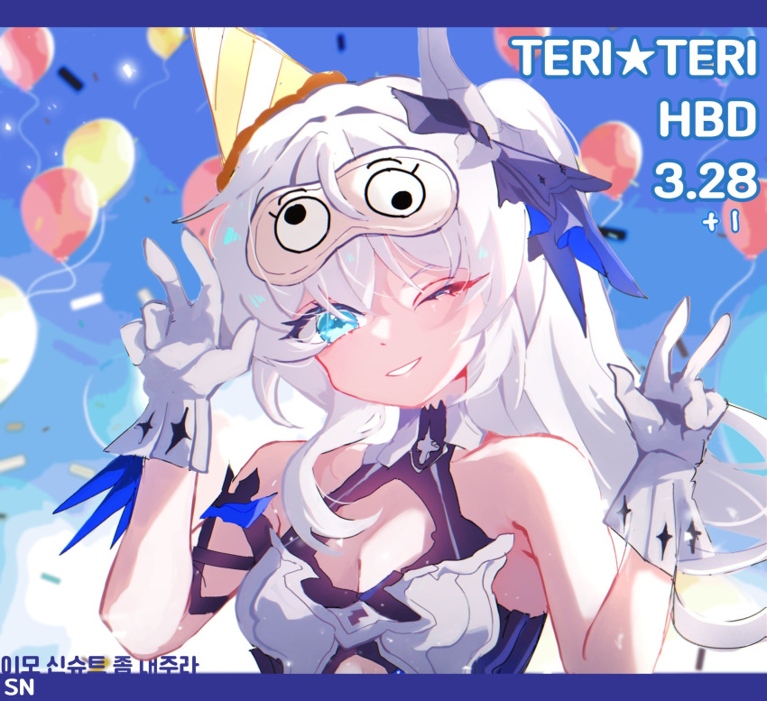 balloon bare_shoulders blue_eyes blue_sky breasts character_name cleavage commentary_request dated day dduehddueh female gloves hair_ornament hat highres honkai_(series) honkai_impact_3rd korean_commentary long_hair meme one_eye_closed outdoors party_hat sky sleep_mask small_breasts solo teri_derp_(meme) theresa_apocalypse theresa_apocalypse_(twilight_paladin) translation_request white_gloves white_hair