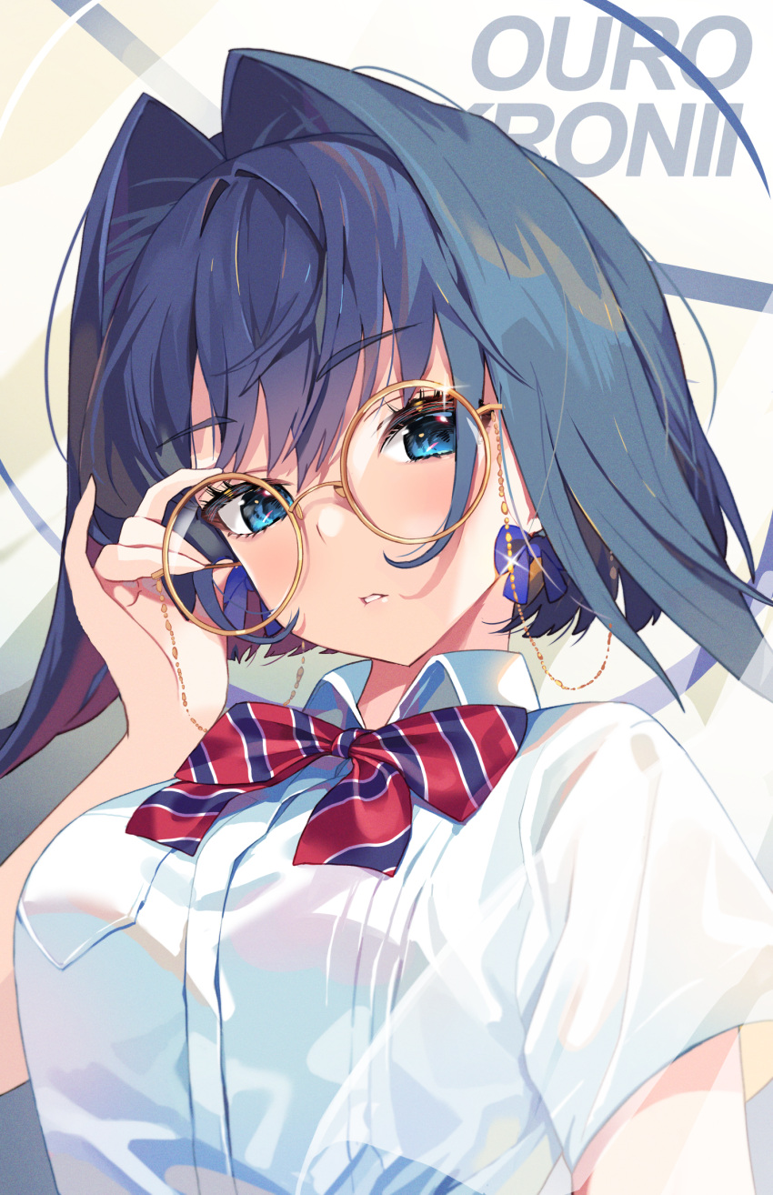 adjusting_eyewear bespectacled black_hair blue_bow blue_eyes bow bow_earrings bowtie character_name collared_shirt earrings eyewear_strap female glasses hair_intakes highres hololive hololive_english jewelry looking_at_viewer official_alternate_costume ouro_kronii parted_lips round_eyewear school_uniform shirt short_hair short_sleeves solo striped_bow striped_bowtie striped_clothes upper_body virtual_youtuber white_shirt yotte