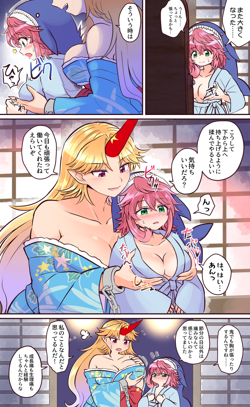 2girls absurdres bare_shoulders blonde_hair blush breast_hold breasts cleavage cuffs elaphe_guttata6 grabbing_own_breast highres horns hoshiguma_yuugi hoshiguma_yuugi_(promo) japanese_clothes kimono large_breasts multiple_girls okunoda_miyoi oni pink_hair shackles sharp_teeth single_horn teeth touhou whale_hat yuri