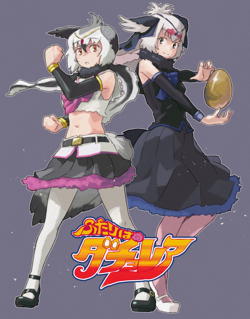 2girls bare_shoulders belt bird_girl bird_tail bird_wings black_belt black_fur black_hair black_skirt blue_bow blue_bowtie blue_fur bow bowtie crop_top cure_black_pose cure_white_pose detached_sleeves fur_collar fur_trim futari_wa_precure golden_egg greater_rhea_(kemono_friends) grey_hair head_chain head_wings highres jewelry kemono_friends mary_janes midriff multicolored_hair multiple_girls navel neckerchief ostrich_(kemono_friends) pantyhose parody pink_bow pink_bowtie pink_fur pink_legwear pleated_skirt precure sailor_collar shirt shoes short_hair skirt sleeveless tail toriny veil white_hair white_legwear white_shirt wings