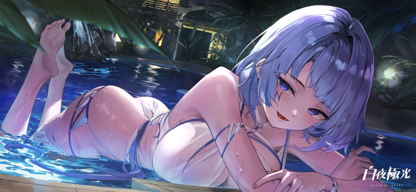 7gao :d alchemy_stars azure_(alchemy_stars) azure_(warm_night_air)_(alchemy_stars) barefoot bikini blue_eyes blue_hair blush breasts butt_crack commentary_request crossed_arms feet feet_up female highres large_breasts long_hair looking_at_viewer lying multicolored_hair night official_art on_stomach outdoors plant pool smile solo streaked_hair swimsuit the_pose very_long_hair water wet white_bikini