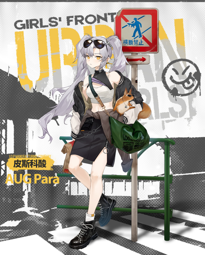 against_railing arrow_(symbol) artist_request aug_para_(girls'_frontline) aug_para_(pisco_sour)_(girls'_frontline) aviator_eyewear bag bare_shoulders black_choker black_footwear black_jacket black_skirt boots breasts brown_cardigan brown_eyes cardigan cardigan_around_waist casual character_name chinese_text choker closed_mouth clothes_around_waist clothes_pull copyright_name cross-laced_footwear crossed_out crosswalk diffraction_spikes earrings emoji english_text eyebrow_piercing eyewear_on_head female full_body girls'_frontline glint green_bag grey_hair hair_ornament hand_in_pocket highres holding holding_bag jacket jacket_pull jewelry lace-up_boots leaning_back legs long_hair long_sleeves looking_at_viewer medium_breasts multicolored_clothes multicolored_jacket navel no_symbol official_alternate_costume official_art open_clothes open_jacket open_mouth paper_bag piercing promotional_art railing shirt shoelaces shoulder_bag single_earring skirt sleeve_cuffs smile socks solo squirrel standing standing_on_one_leg sunglasses tag_earrings tongue tongue_out twintails two-tone_jacket weapon_name whistle whistle_around_neck white_shirt white_socks zipper