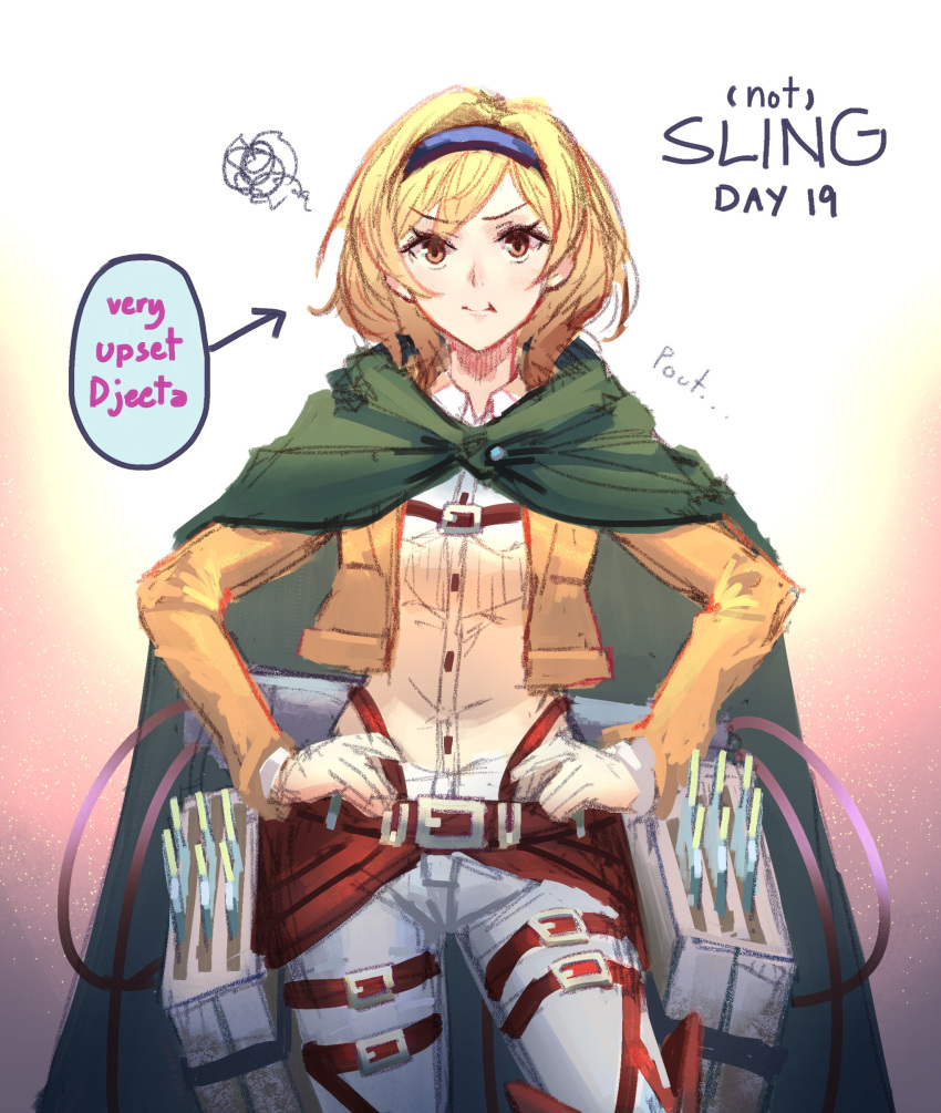 :t absurdres belt blonde_hair blue_hairband cape closed_mouth commentary contrapposto cowboy_shot crossover djeeta_(granblue_fantasy) english_commentary female granblue_fantasy green_cape hairband hands_on_own_hips highres jacket looking_at_viewer medium_hair open_clothes open_jacket pants paradis_military_uniform pout runemill shingeki_no_kyojin shirt solo squiggle standing thigh_strap three-dimensional_maneuver_gear white_pants white_shirt yellow_jacket