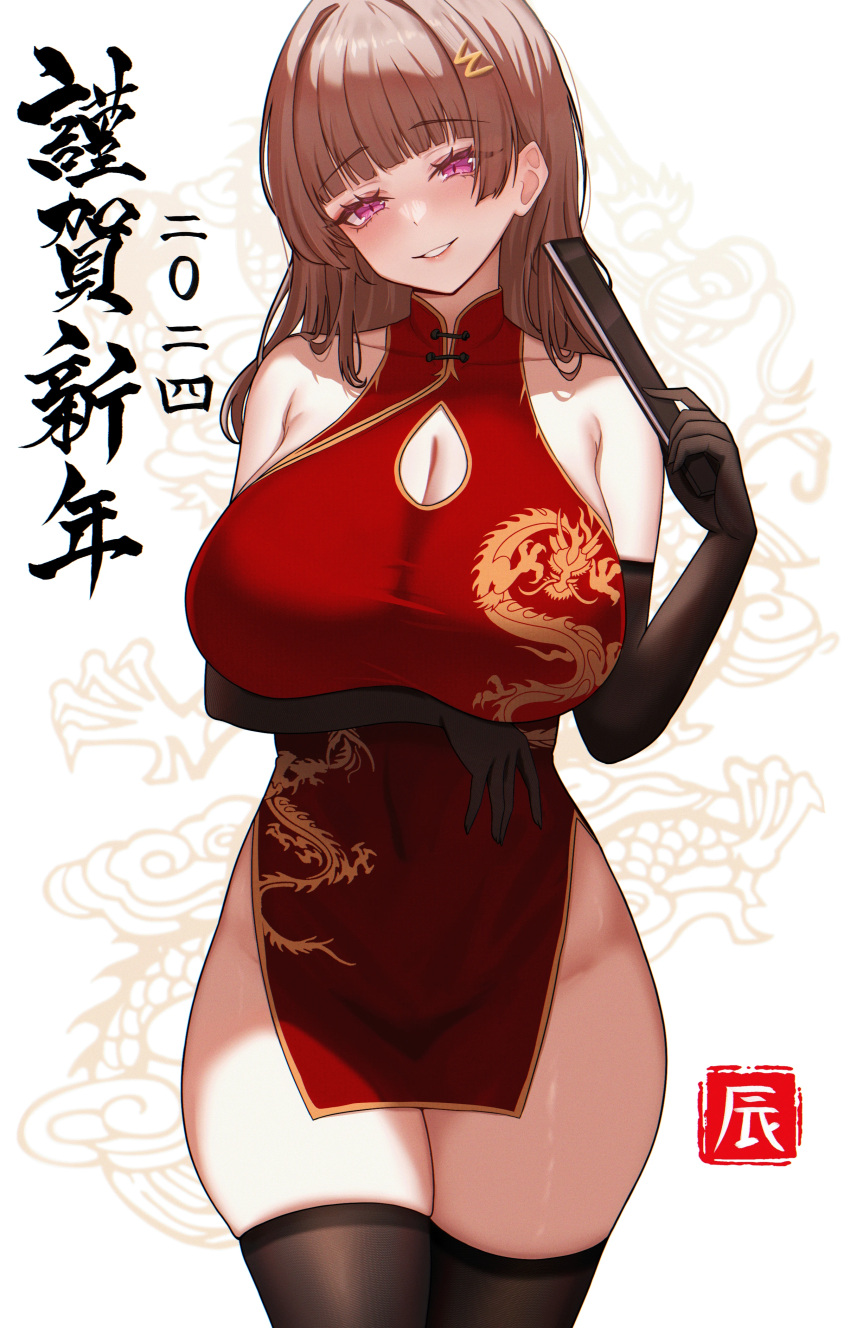 2024 absurdres arm_under_breasts bare_shoulders black_gloves black_thighhighs breasts brown_hair china_dress chinese_clothes chinese_new_year chinese_text cleavage cleavage_cutout clothing_cutout commission cowboy_shot dragon dragon_print dress eastern_dragon elbow_gloves eoe female floralmi folded_fan folding_fan gloves grin hand_fan hand_up happy_new_year head_tilt highres holding holding_fan huge_breasts long_hair looking_at_viewer pink_eyes red_dress seal_impression second-party_source sleeveless sleeveless_dress smile solo thighhighs virtual_youtuber wan'er_(eoe) white_background