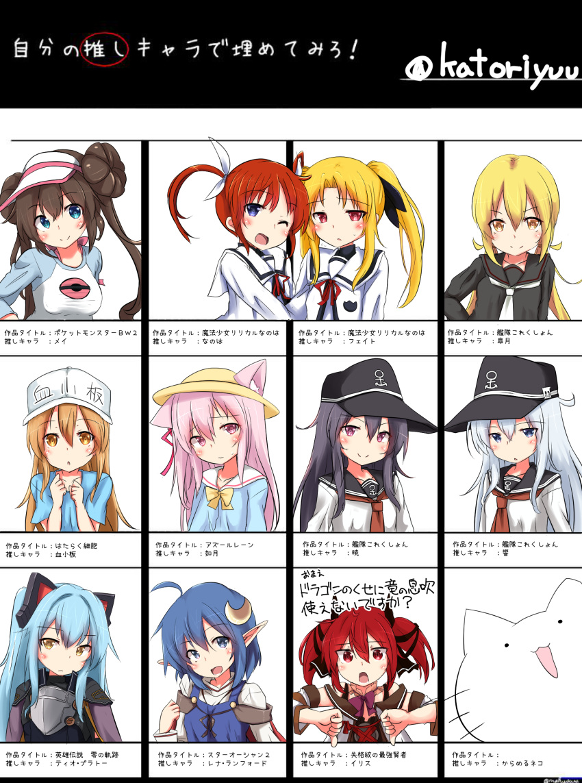 6+girls :3 absurdres akatsuki_(kancolle) anchor_symbol aqua_eyes aqua_hair azur_lane black_hair black_serafuku blonde_hair blue_eyes blue_hair breasts brown_eyes brown_hair chart commentary_request crescent crescent_hair_ornament crossover double_bun double_thumbs_down eiyuu_densetsu fate_testarossa flat_cap grey_hair hair_between_eyes hair_bun hair_ornament hat hataraku_saibou hibiki_(kancolle) highres iris_(shikkakumon) kantai_collection karameru_(character) kindergarten_uniform kisaragi_(azur_lane) long_hair looking_at_viewer lyrical_nanoha mahou_shoujo_lyrical_nanoha medium_breasts mizuki_nana multiple_crossover multiple_girls partially_translated pink_eyes pink_hair platelet_(hataraku_saibou) pointy_ears pokemon pokemon_bw2 red_eyes red_hair rena_lanford rosa_(pokemon) satsuki_(kancolle) school_uniform serafuku shikkakumon_no_saikyou_kenja sidelocks small_breasts star_ocean star_ocean_the_second_story takamachi_nanoha thumbs_down tio_plato translation_request twintails visor_cap voice_actor_connection yuu_(alsiel) zero_no_kiseki