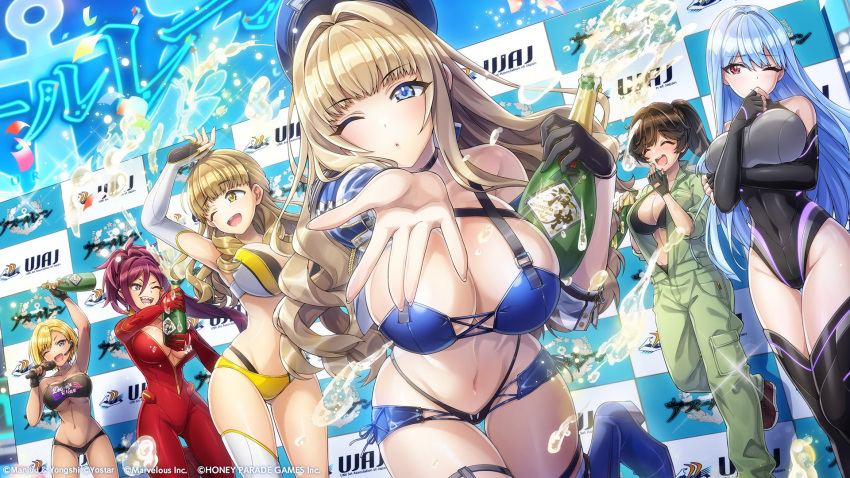 6+girls alcohol ayato_utae azur_lane baltimore_(azur_lane) baltimore_(azur_lane)_(cosplay) baltimore_(finish_line_flagbearer)_(azur_lane) bikini blonde_hair blowing_kiss blue_eyes blue_hair blunt_bangs bottle breasts brown_eyes brown_hair champagne champagne_bottle closed_eyes cosplay dark-skinned_female dark_skin dolphin_wave elbow_gloves fingerless_gloves framed_breasts gloves groin highleg highleg_leotard highres holding holding_microphone jumpsuit kazami_uniform kirahoshi_kanna kirishima_uniform kneehighs kurenashi_yuuri large_breasts layered_bikini leotard light_brown_hair long_hair microphone multiple_girls murahaya_mashio nayuki_hiori official_art one_eye_closed ootomo_takuji open_hand open_jumpsuit ponytail purple_hair race_queen red_eyes short_hair single_elbow_glove single_kneehigh single_sock skin_tight socks standing step_and_repeat swept_bangs swimsuit thighhighs wavy_hair yamaba_yume