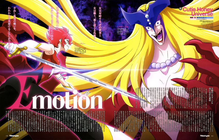 2girls absurdres artist_name ass back_cutout bare_shoulders black_bodysuit blonde_hair bodysuit boots breasts brown_eyes character_name character_profile claws cleavage_cutout clothing_cutout cutie_honey cutie_honey_(character) cutie_honey_universe earrings english_text fangs gloves highres holding holding_sword holding_weapon iseki_shuuichi itou_yui jewelry large_breasts lipstick long_hair looking_at_another magazine_scan makeup mask medium_breasts multicolored_bodysuit multicolored_clothes multiple_girls necklace newtype official_art open_mouth page_number patterned_background pearl_necklace purple_eyes red_bodysuit red_hair red_lips scan shibata_satoshi shida_hidekuni short_hair shoulder_cutout sideways_mouth sister_jill size_difference sword text_focus twitter_username watanabe_aki watermark weapon web_address white_footwear white_gloves