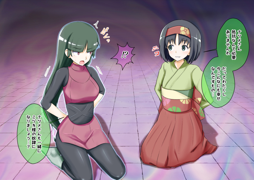 !? 2girls erika_(pokemon) green_hair green_kimono hairband highres hypnosis japanese_clothes kimono kneeling mind_control multiple_girls na_shacho pokemon pokemon_(creature) pokemon_frlg red_hairband sabrina_(pokemon) speech_bubble surprised