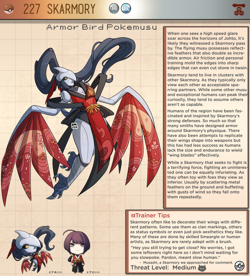 1boy 1girls 3_toes bird_feet blue_hair clawed_toes dark_blue_hair english_text female generation_2_pokemon hi_res kinkymation long_hair male metallic_body nintendo pokemon pokemon_(species) pokemorph pokemusu profile purple_hair skarmory tagme text_box winged_arms yellow_eyes