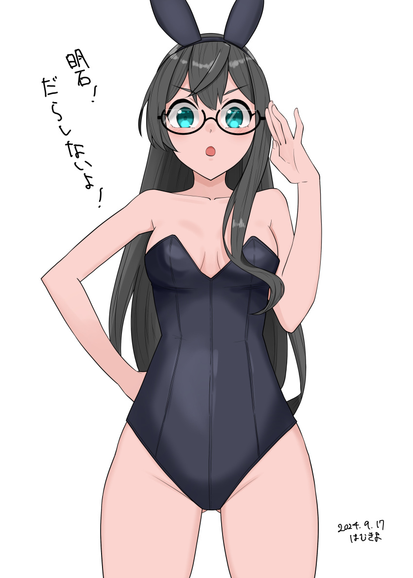 absurdres adjusting_eyewear alternate_costume animal_ears artist_name ass_visible_through_thighs bare_shoulders black-framed_eyewear black_hair black_leotard blue_eyes blush breasts cleavage commentary_request cowboy_shot dated fake_animal_ears female hair_between_eyes hamukiyo hand_on_own_hip highres kantai_collection leotard long_hair looking_at_viewer ooyodo_(kancolle) open_mouth playboy_bunny semi-rimless_eyewear simple_background small_breasts solo under-rim_eyewear v-shaped_eyebrows white_background